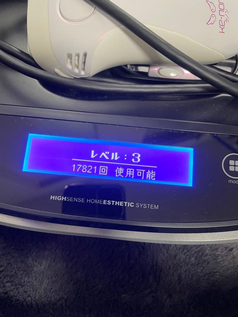 KE-NON 脱毛器 ホワイト 付属品あり