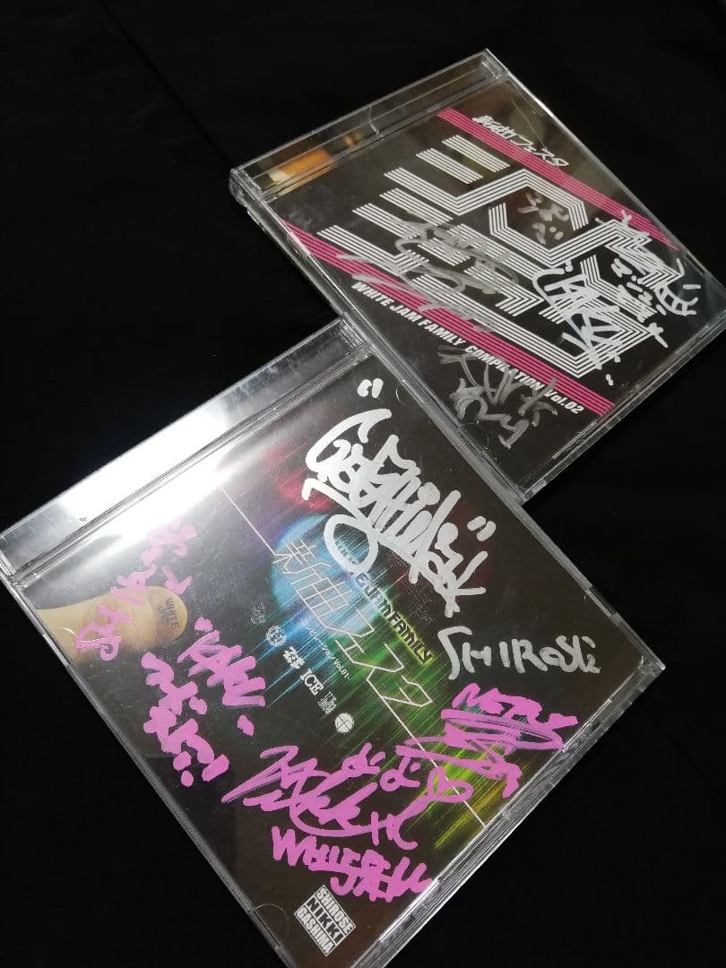 HYDEIST81° シロセ塾 WHITE JAM インディーズ時代CD