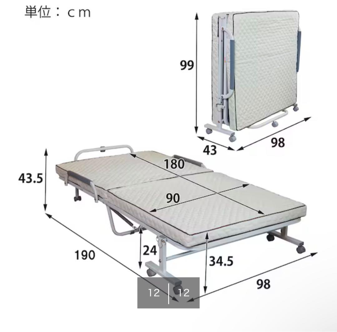ニトリ コンパクトショートシングル折りたたみベッド(幅98×奥行190cm)