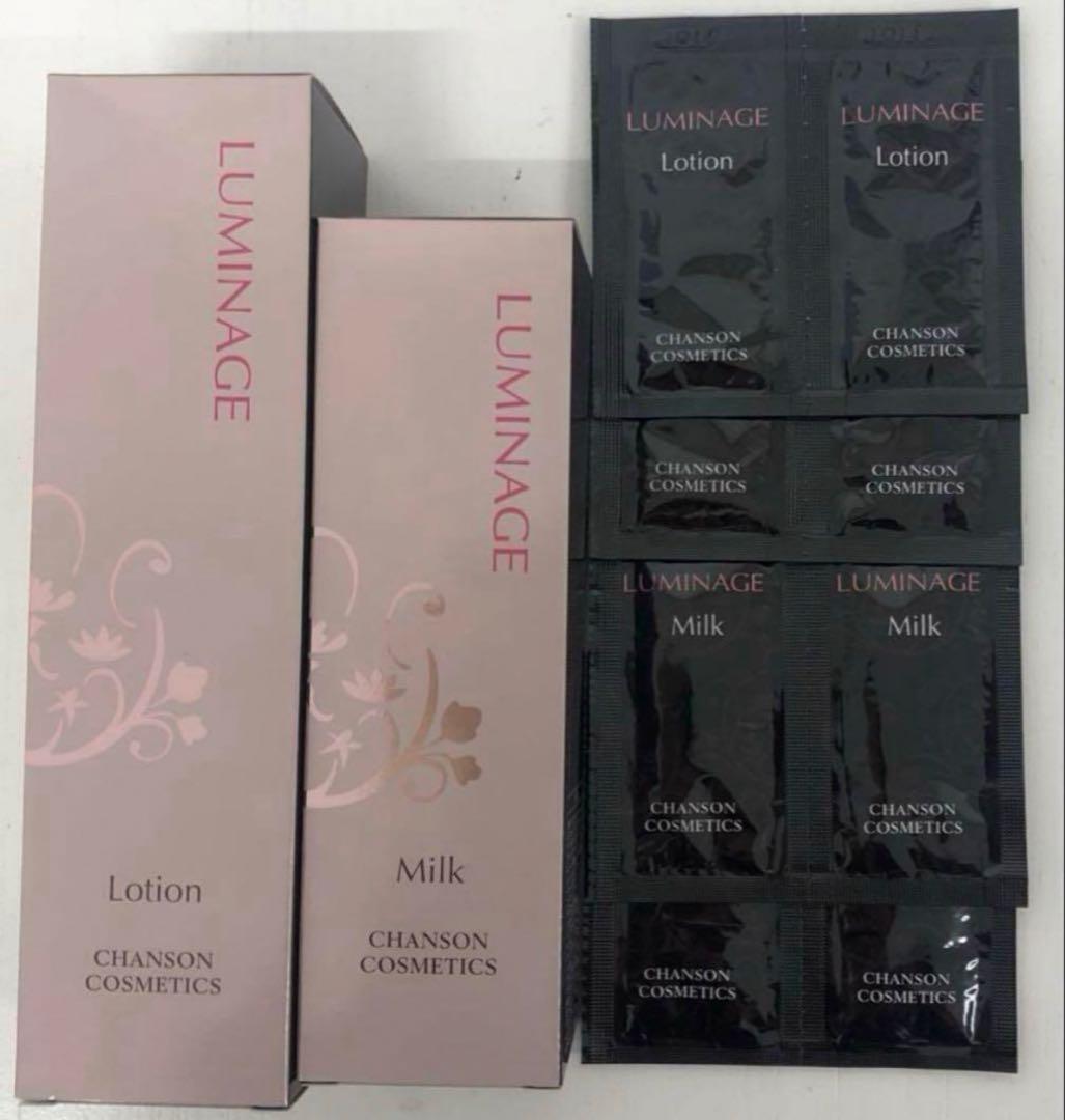 まっちゃんおまとめ購入リクエスト商品