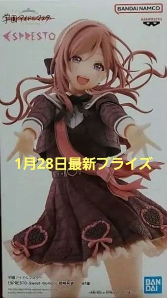 最新プライズフィギュア20個まとめ売り！