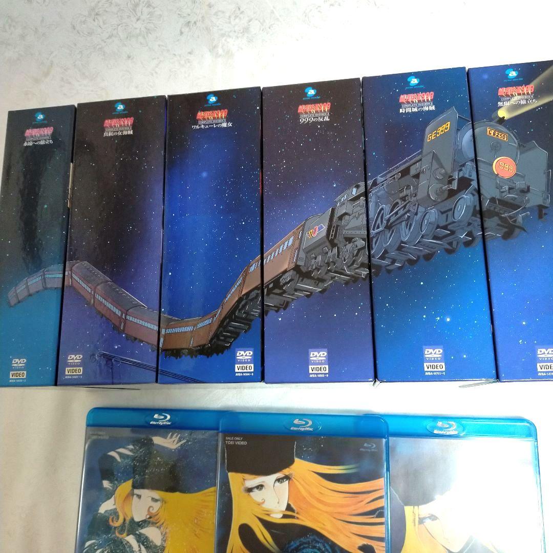 銀河鉄道999　まとめ売り