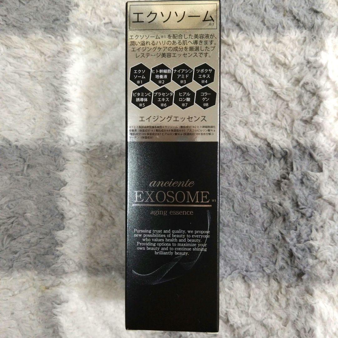 美容液 anciente EXOSOME aging essence 55ml