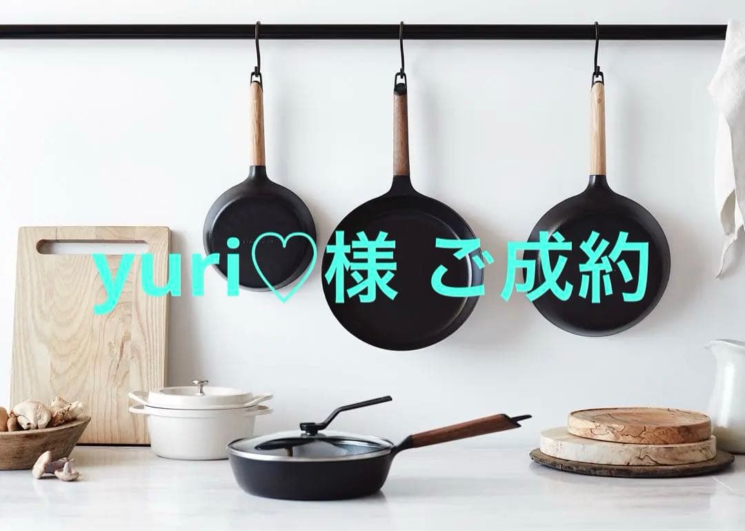 バーミキュラ　フライパン 24cm 深型（ガラス蓋付き）