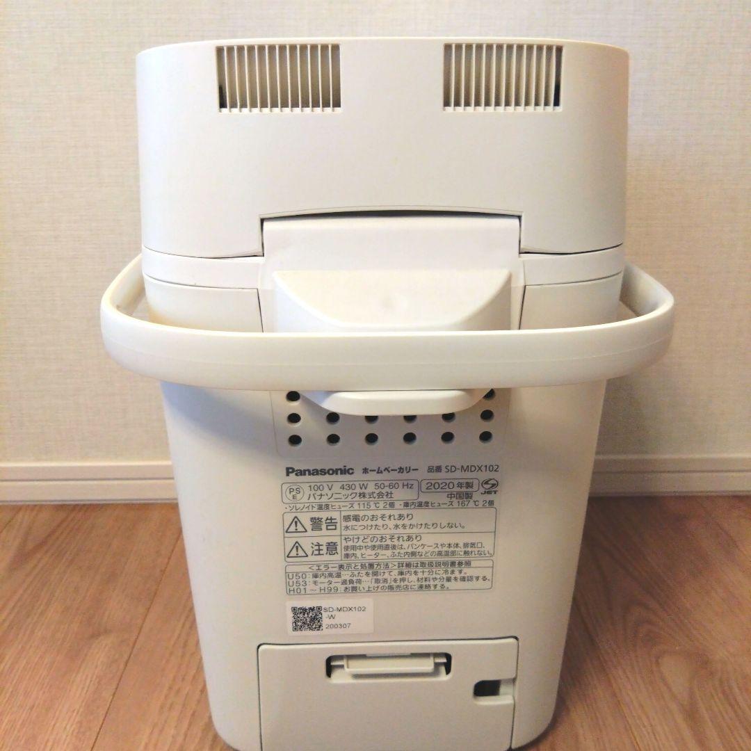 Panasonic SD-MDX101 ホームベーカリー ホワイト