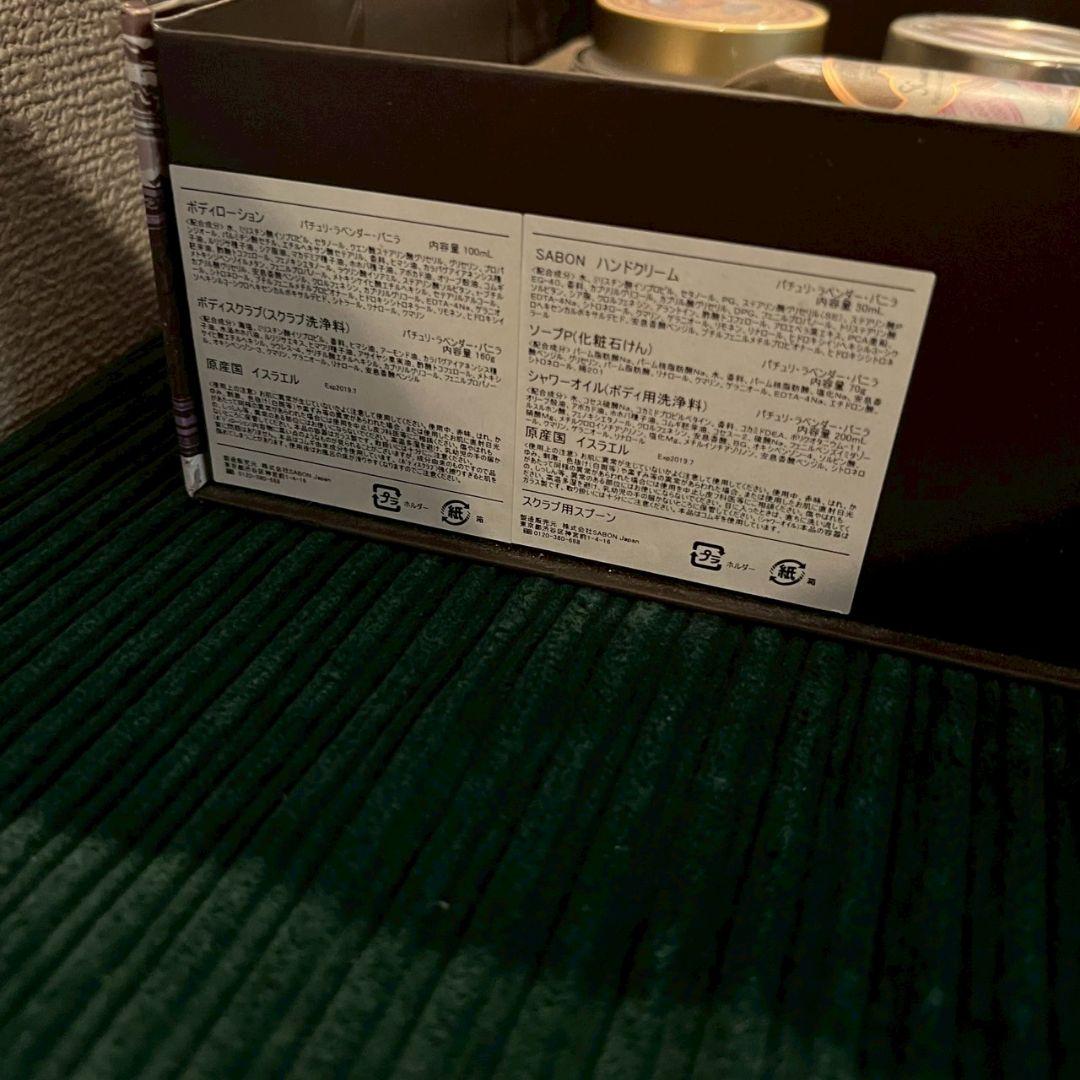 SABON サボン　20周年アニバーサリー　ALLTIME PLEASURE