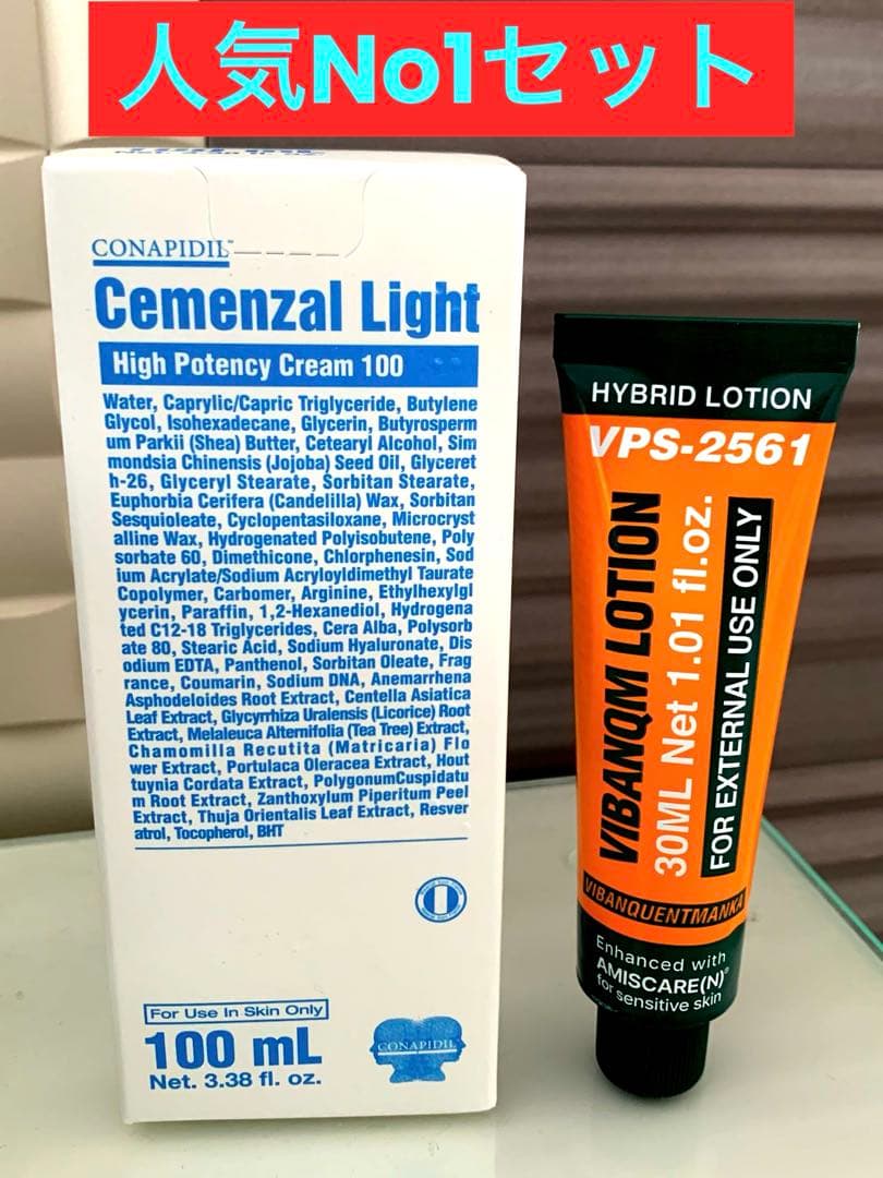 【韓国正規品】セメンザルライト&ビバンクエントマンカローション