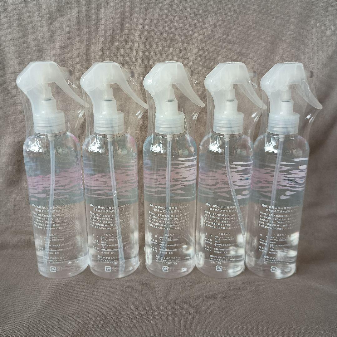 【新品未開封】神秘の水　夢　280ml×5本セット ゆの里温泉水　和歌山　高野山