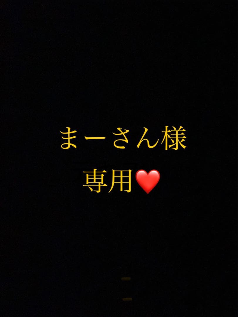 まーさんページ