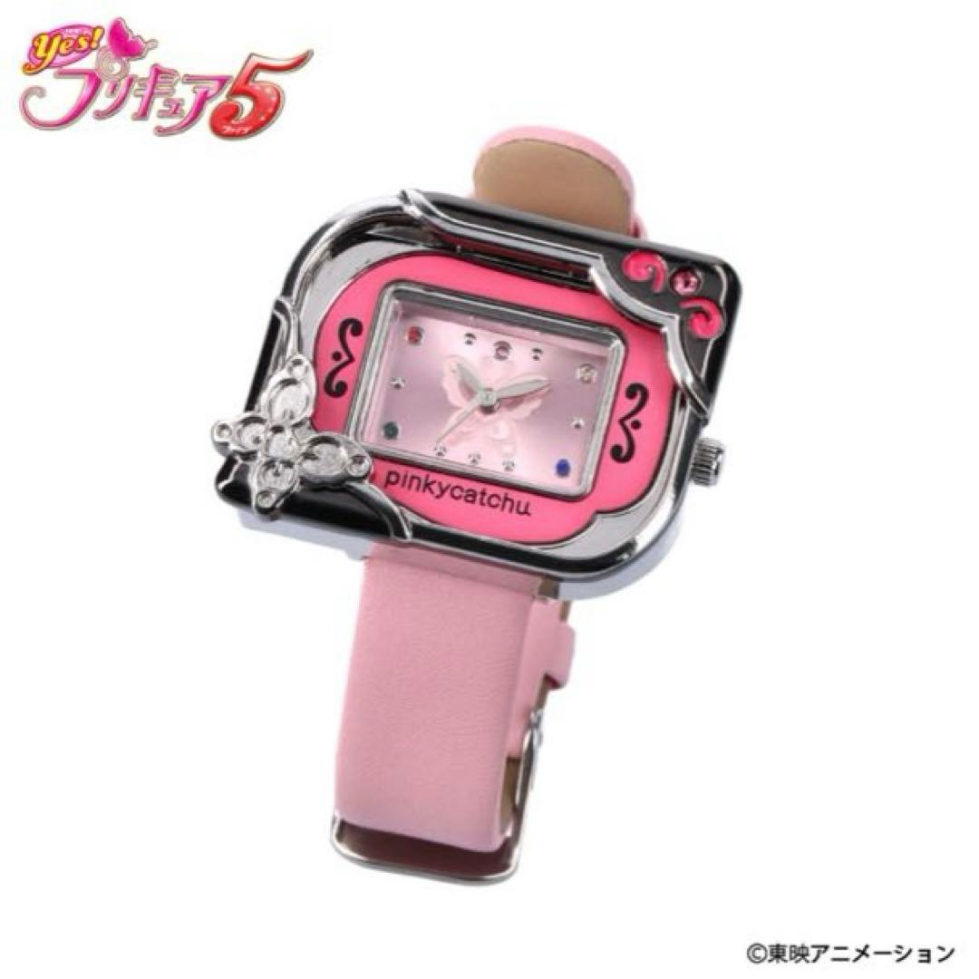 Yes!プリキュア5 ピンキーキャッチュ Live Action Watch
