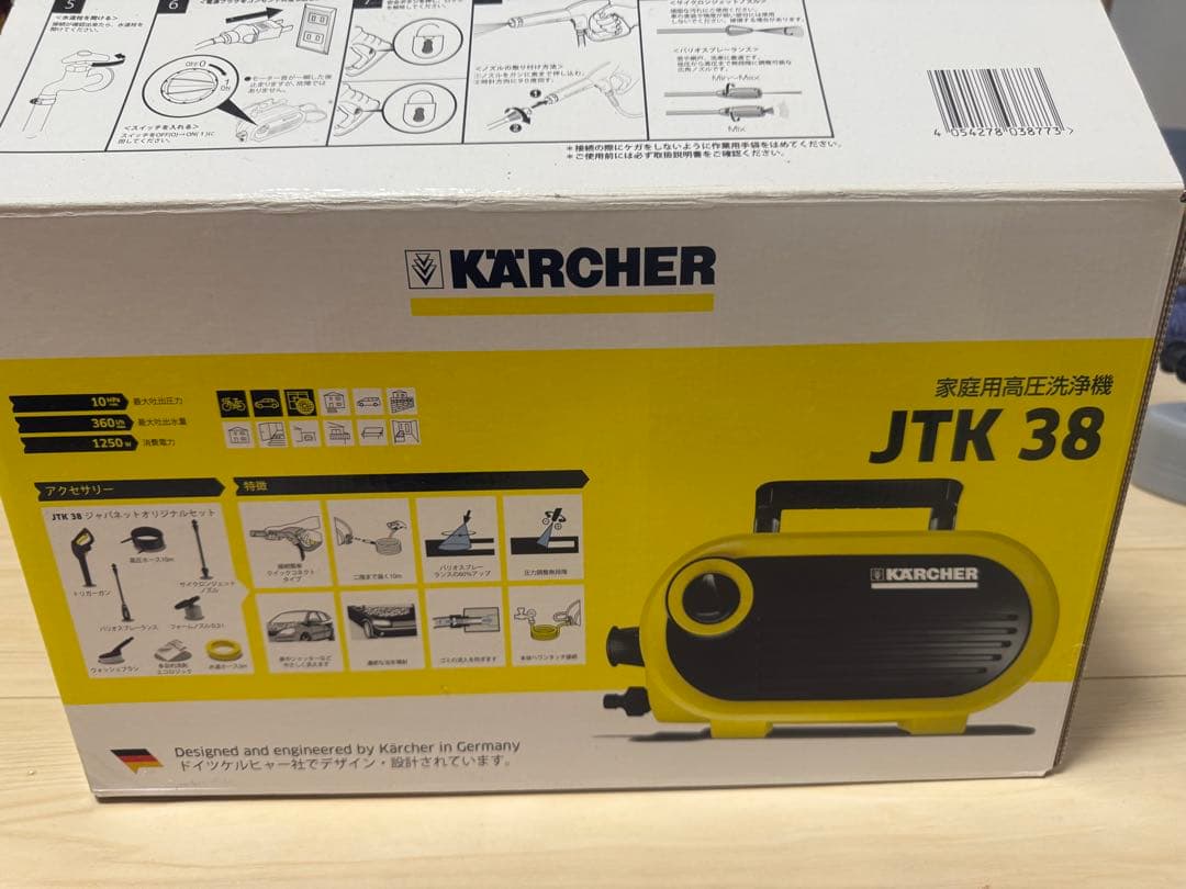 ケルチャー KARCHER JTK 38 高圧洗浄機 本体