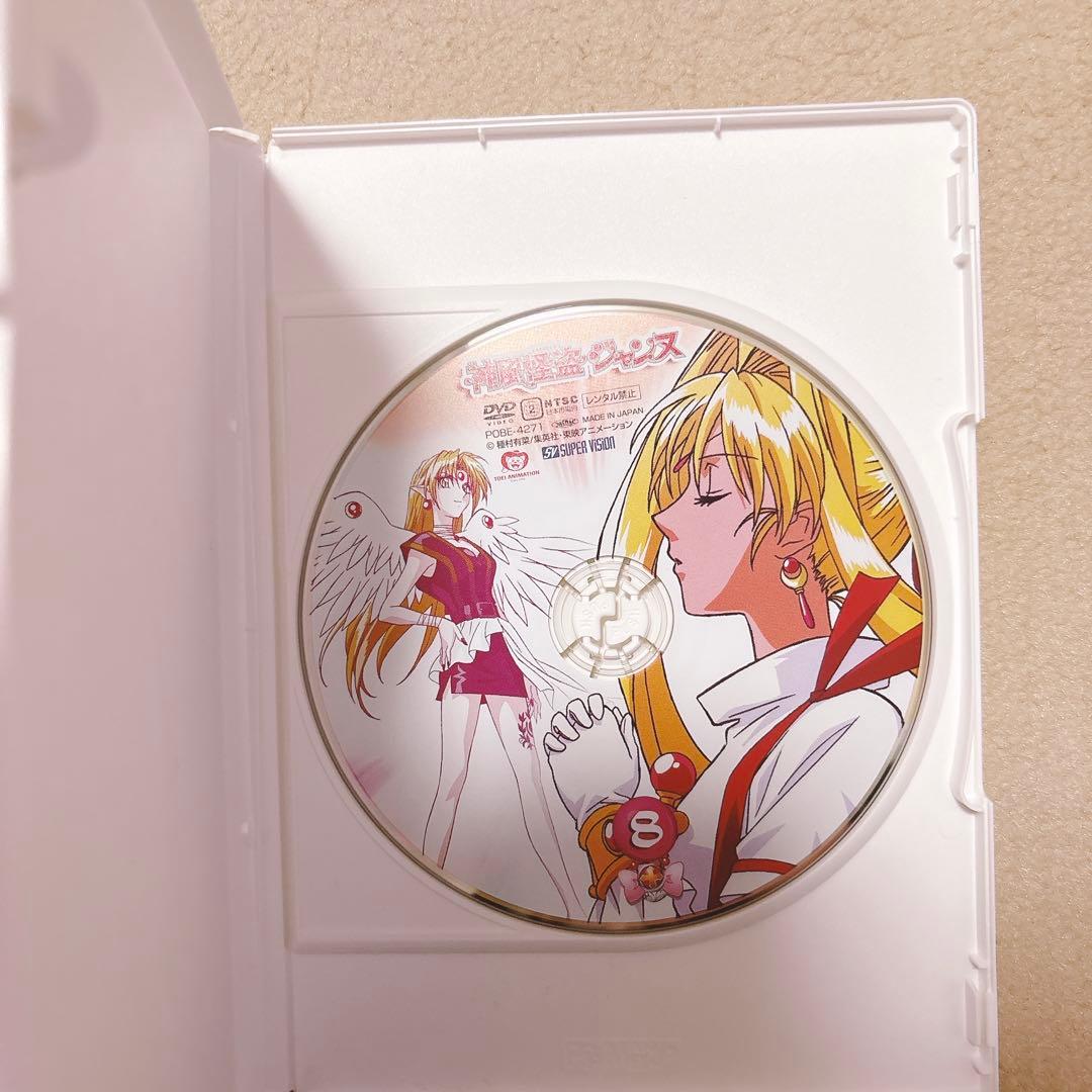 神風怪盗ジャンヌ DVD-BOX〈8枚組〉種村有菜　全巻