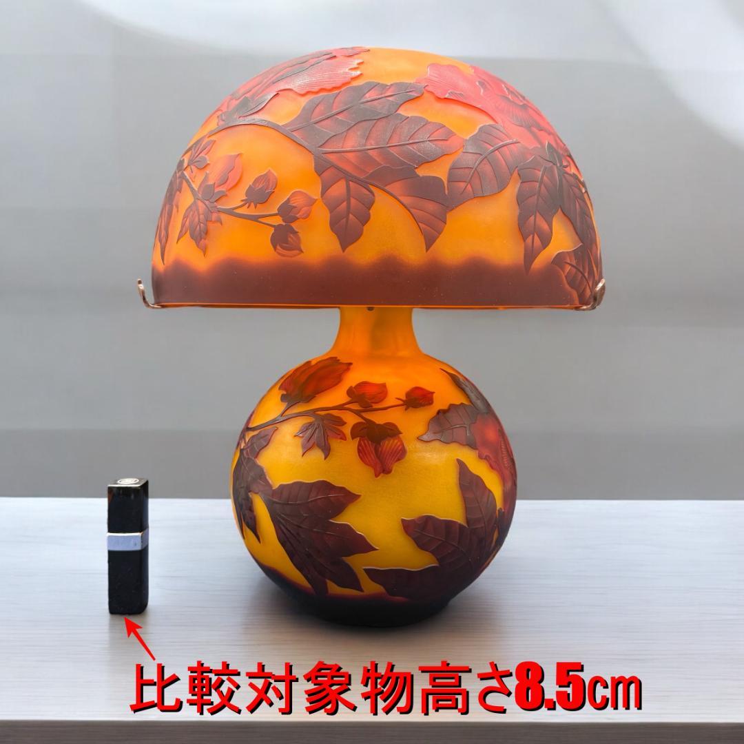 高さ35㎝【希少】【特大】エミールガレ風　レプリカ　ランプ　卓上照明