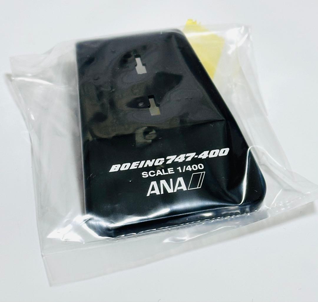 全日空商事 1/200 B747-400 ポケモンジェットNH40008