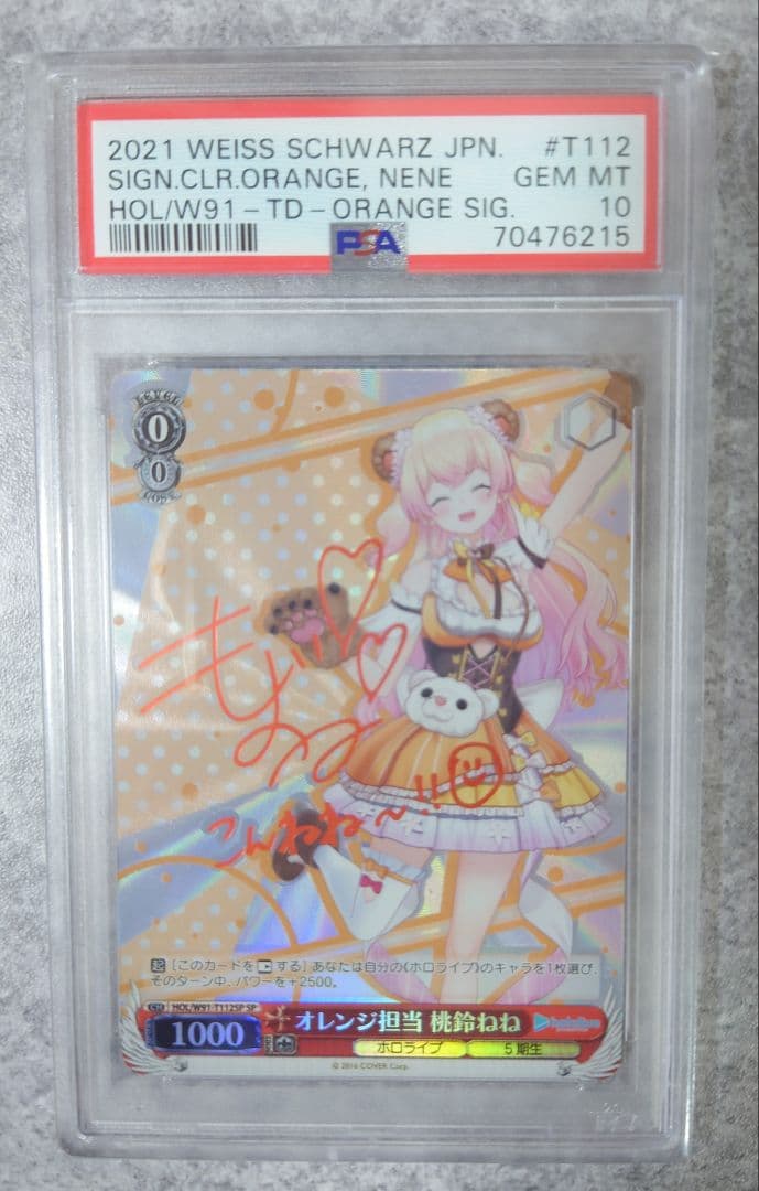【PSA10】2021 ヴァイス オレンジ担当 桃鈴ねね T112 サイン入り