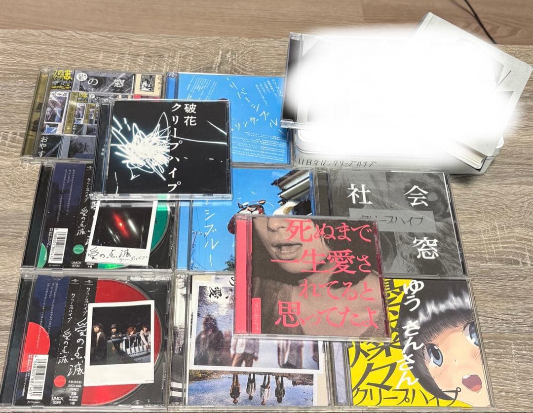 クリープハイプ CD アルバム まとめ売り