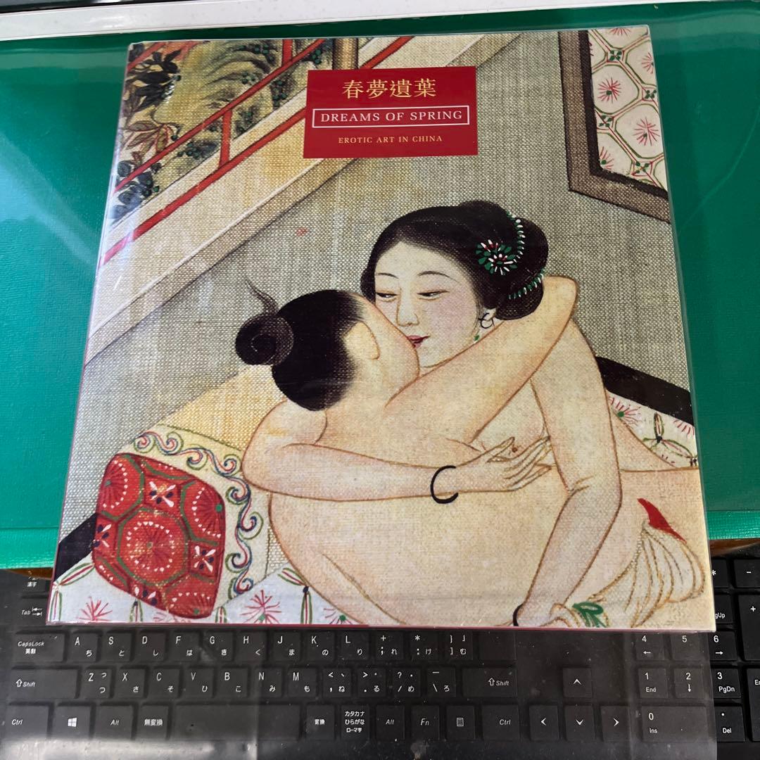 春夢遺葉 Dreams of Springs