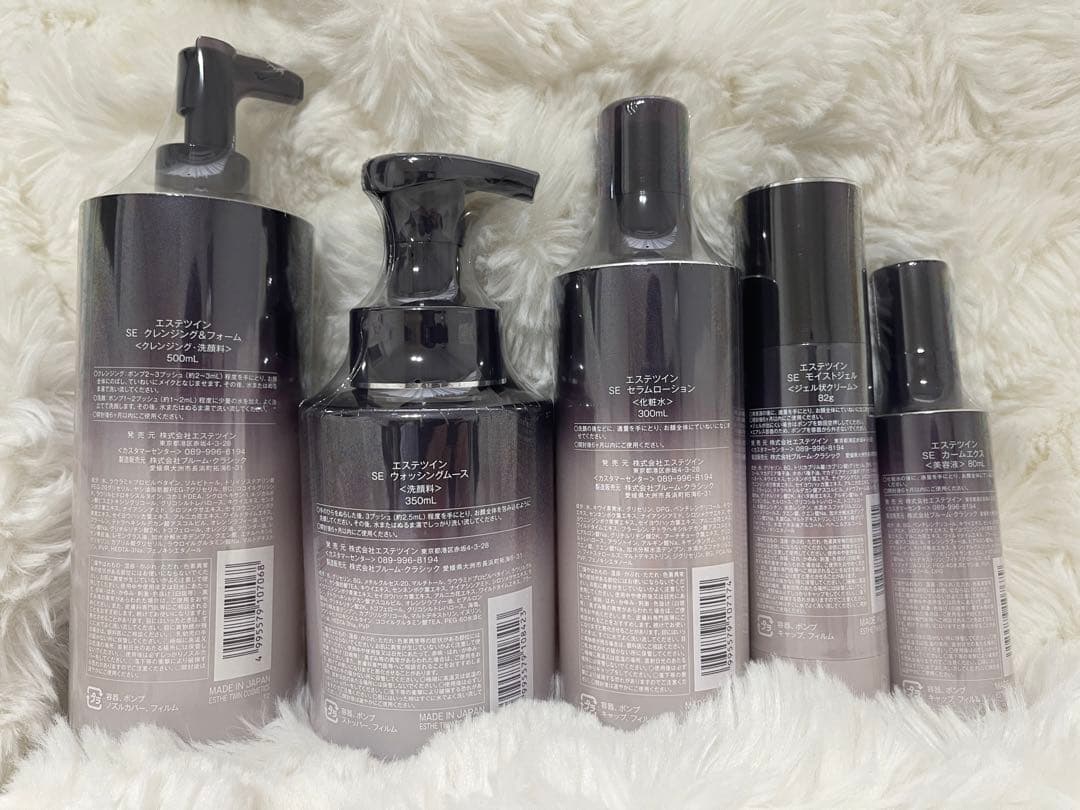 ESTHE TWIN エステツイン　セット