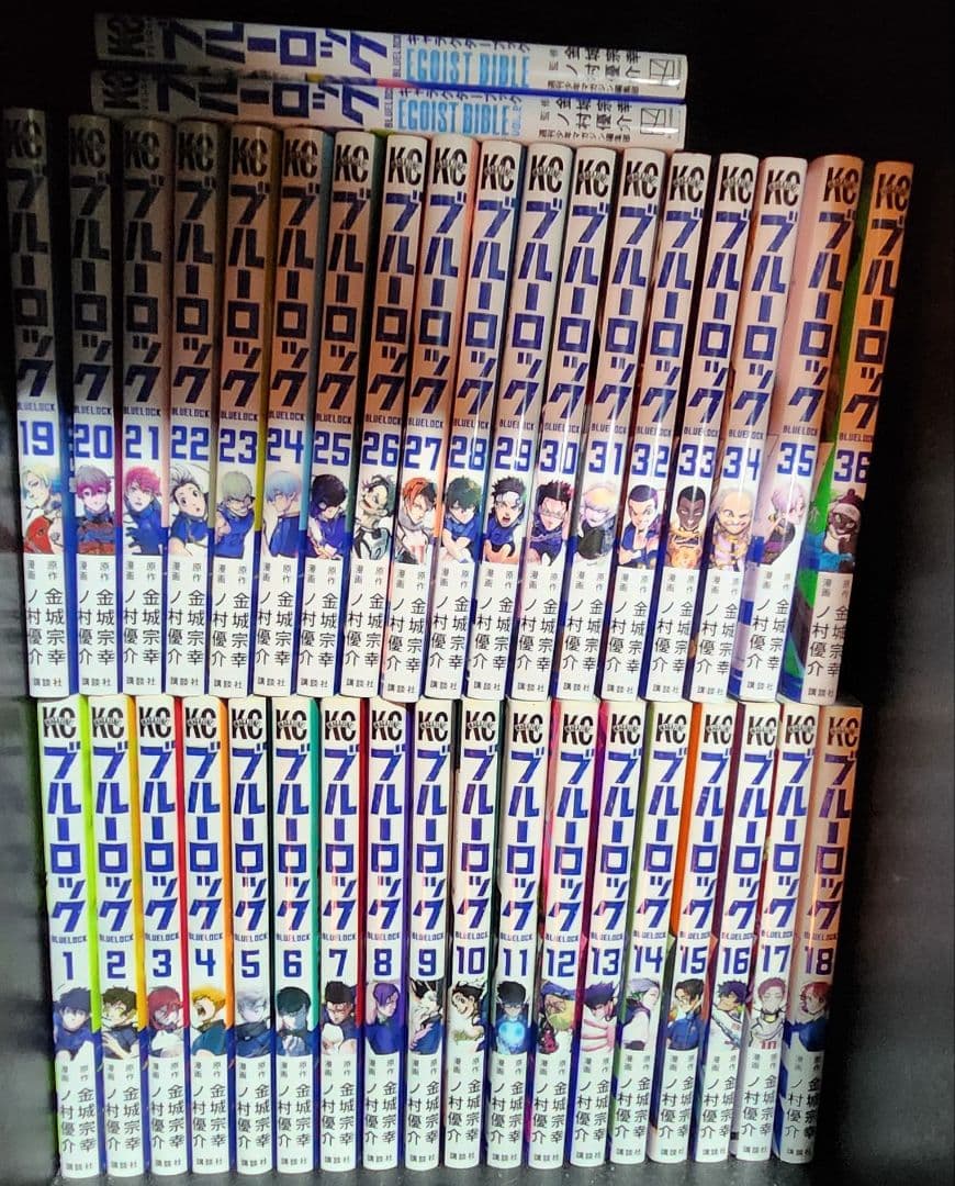 ブルーロック 全巻セット 最新刊込み 全３６巻 +おまけ本2冊