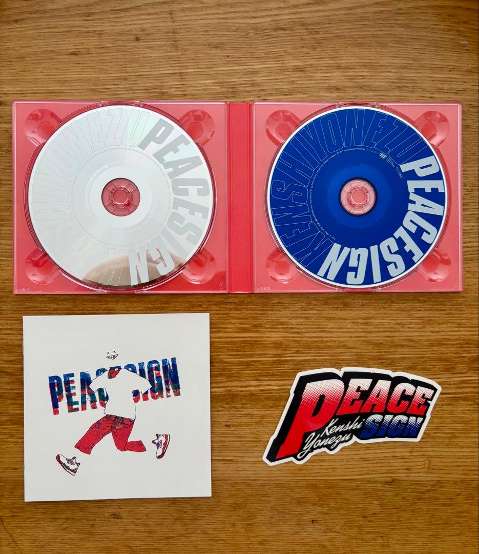 ピースサイン ヨネズケンシ 2枚組 （CD +DVD）　ピース盤　初回限定品