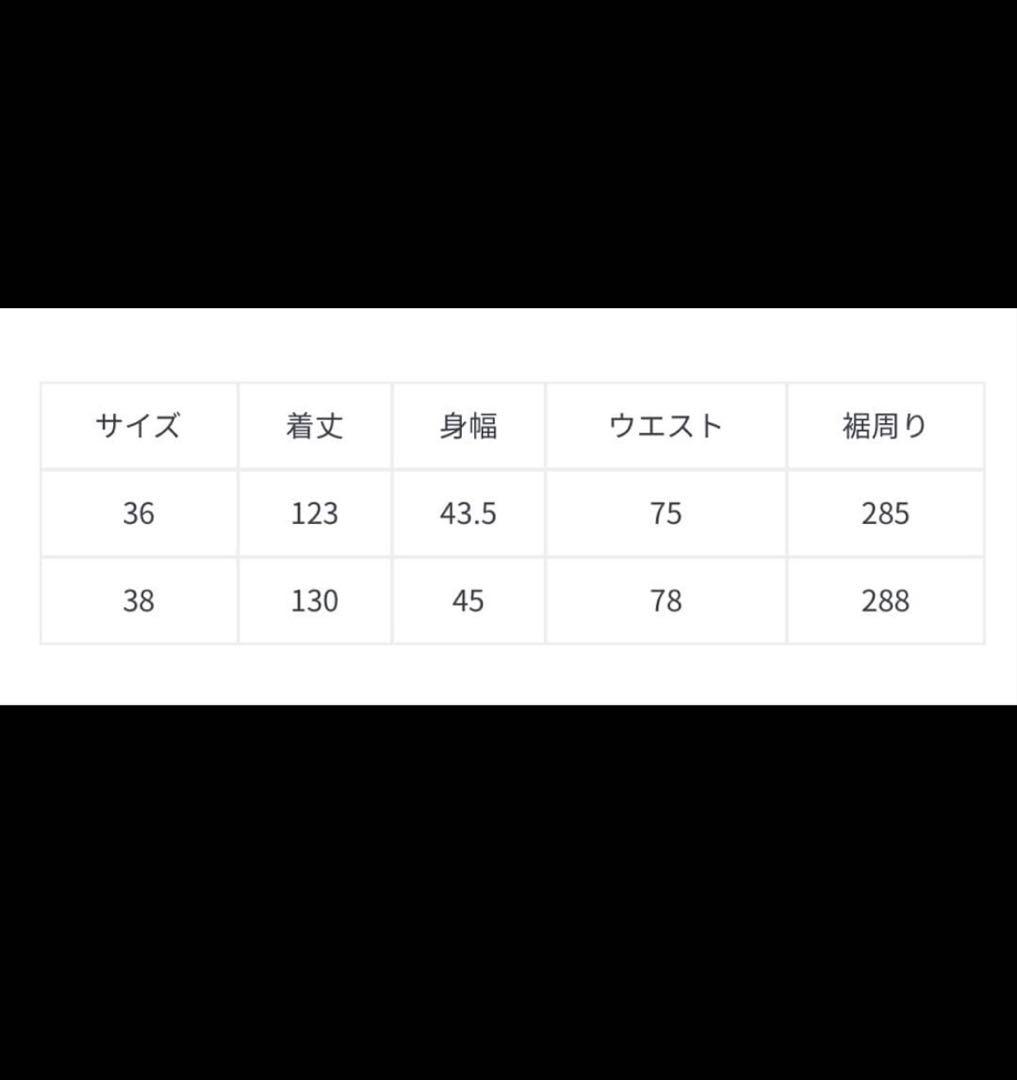 週末まで値下げMAISON SPECIAL ジャガードボリュームキャミワンピース