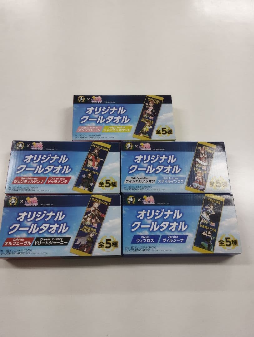 サントリーBOSS　ウマ娘　クールタオル　全種類5種セット