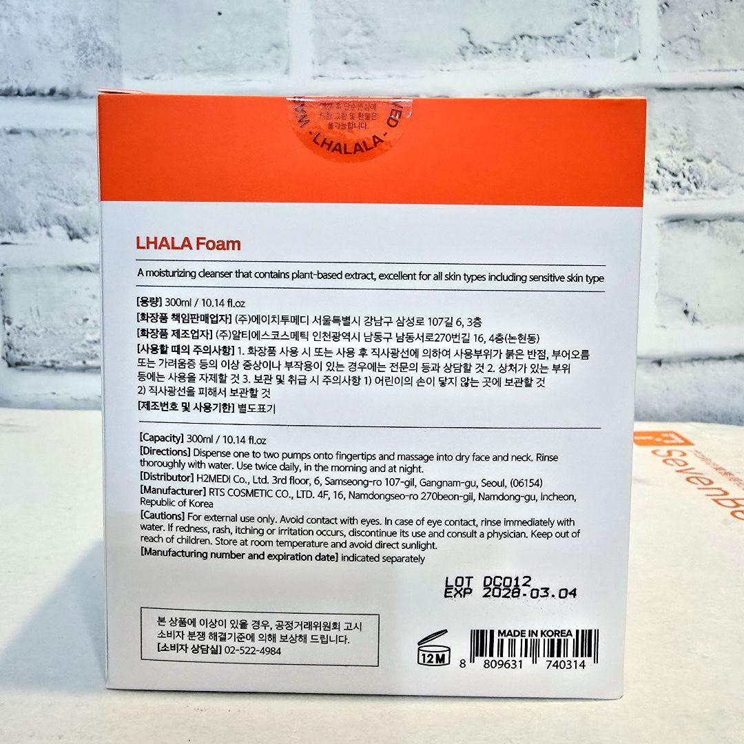 最新版【ララピール洗顔フォーム】LHALA Foam 300ml 全ての肌用