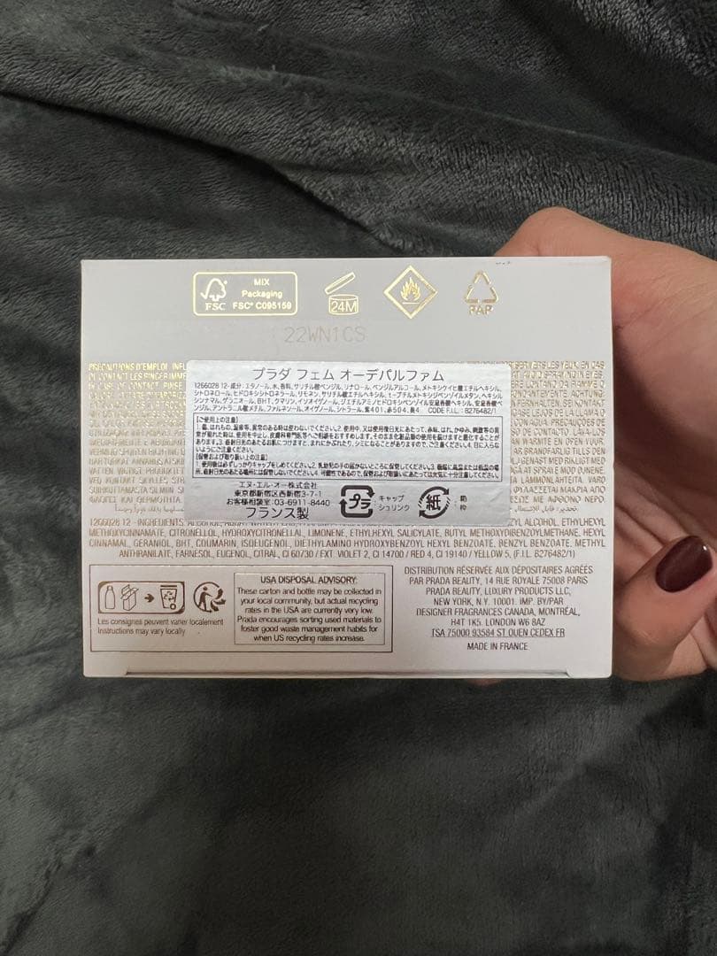 LA FEMME PRADA オードパルファム 100ml