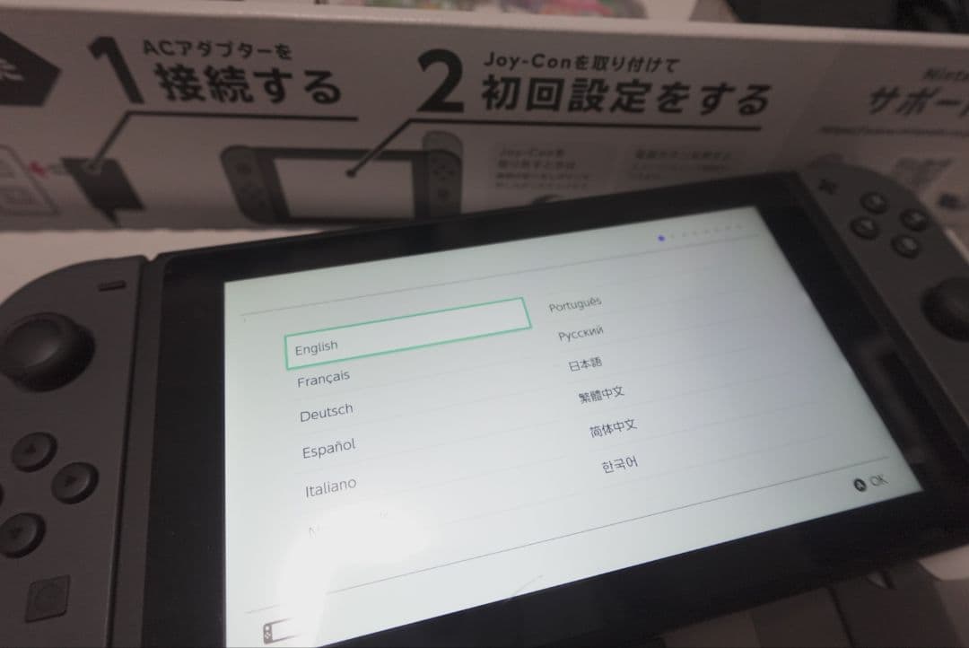 Nintendo Switch スマブラSP コンプリートセット【美品】