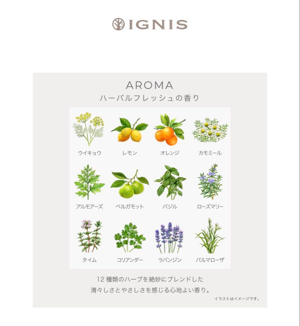 【限定セール】IGNIS ホワイトニング エフフォーリアクリーム 50g