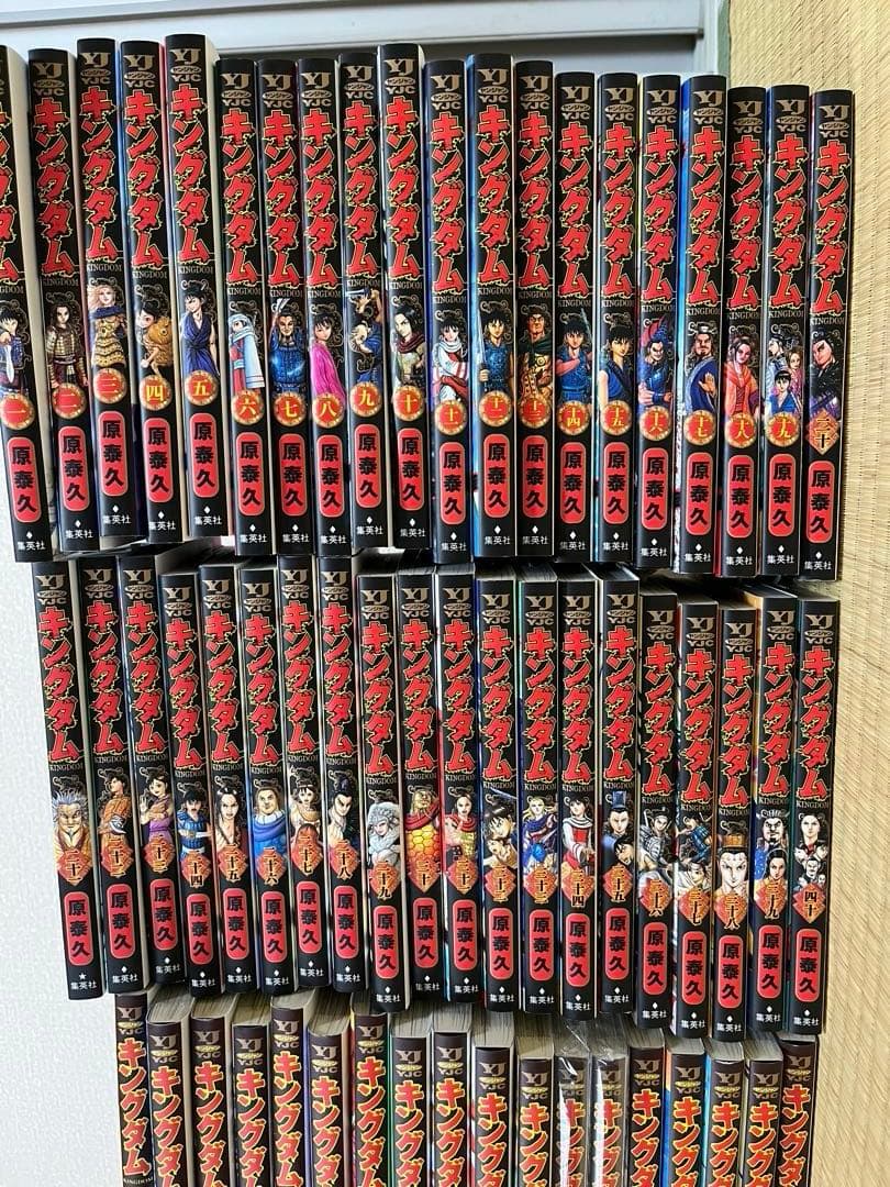 キングダム　全巻セット　74巻セット