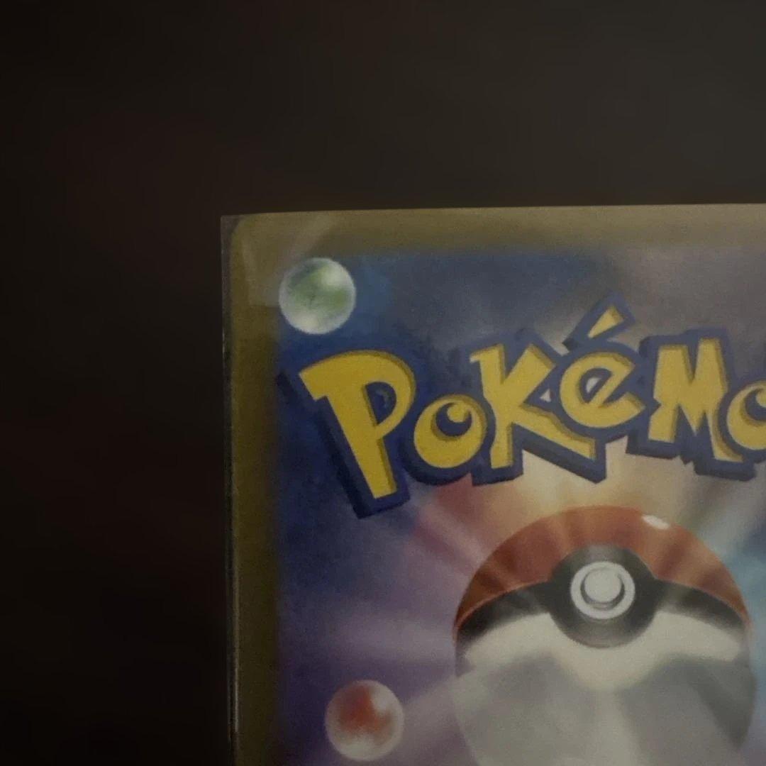 【未開封】クレイバースト➕【美品】シロナの覇気 sar