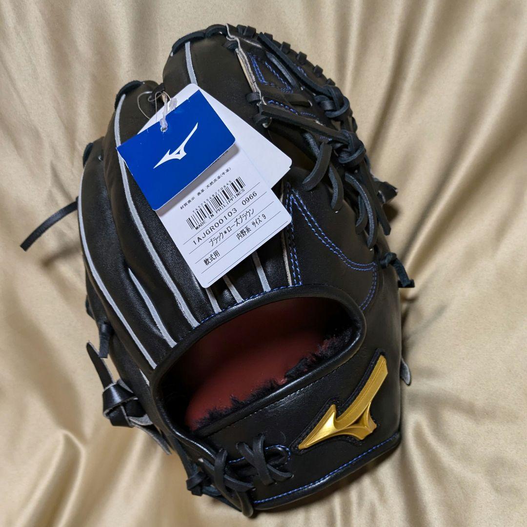 【未使用品】ミズノ●軟式一般・ オールラウンド用●サイズ9●右投用