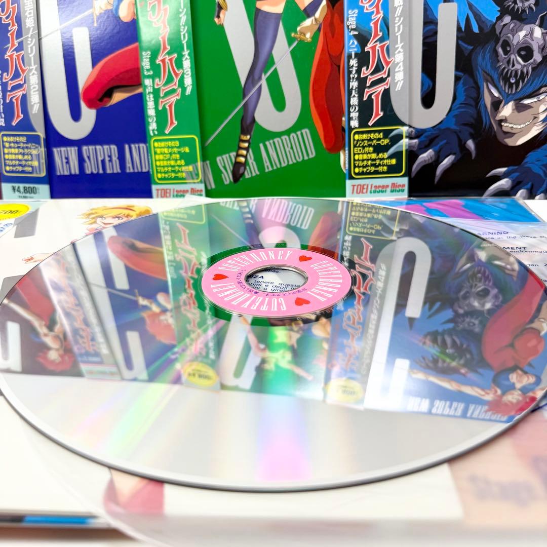 新・キューティーハニー Stage.1～8全巻+特別編 LDまとめ売り