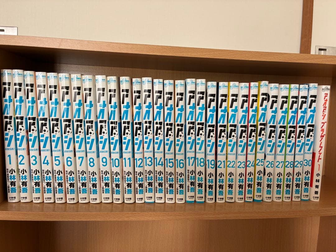 アオアシ 1〜30巻（20巻なし）➕アオハシブラザーフット1巻