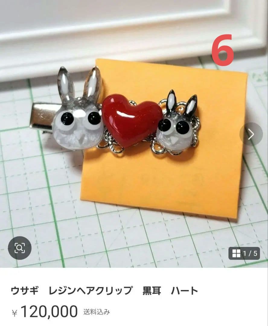 ひまうい様お取り置き　2/4まで　試作　レジンヘアゴム　金魚　六角形