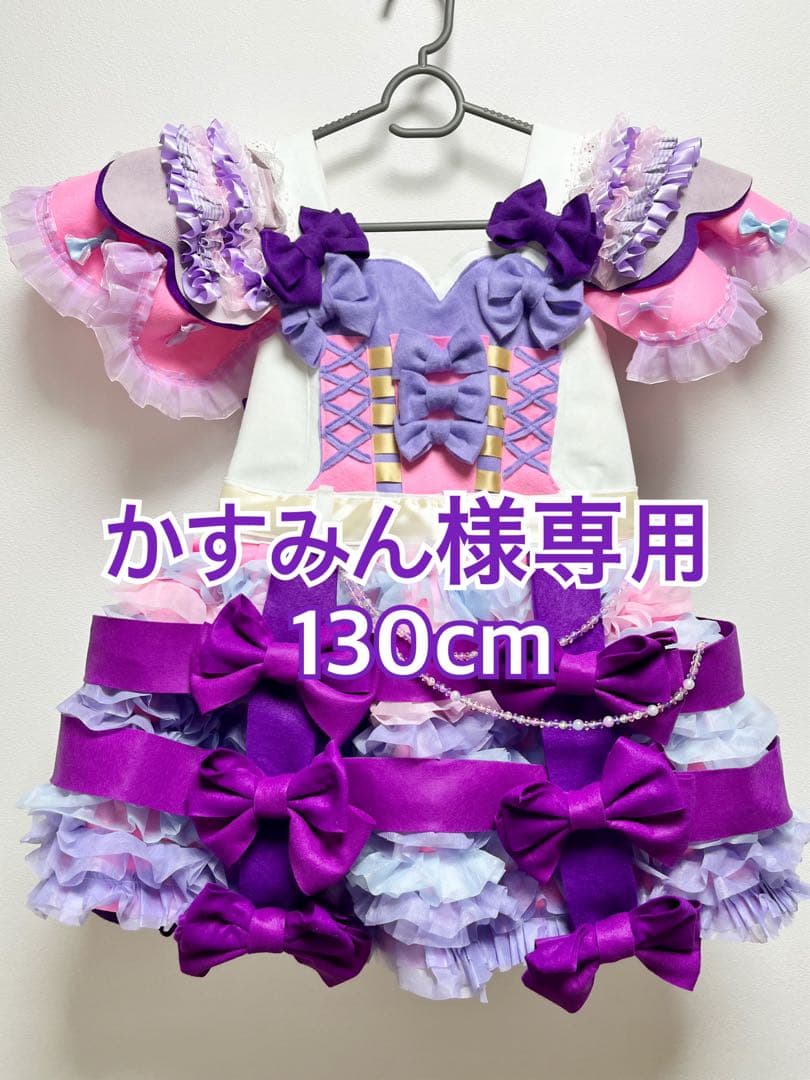 かすみん様ハロウィンに！♡しなこちゃん風エプロンドレス♡