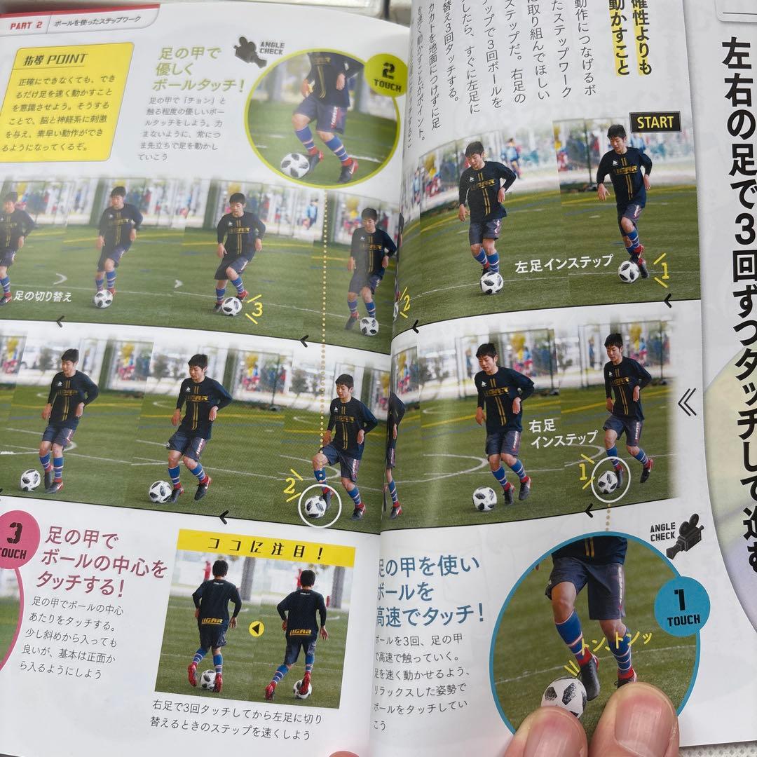 サッカー教材DVD 個の力を育成するためのドリブル上達トレーニングメソッド+本付
