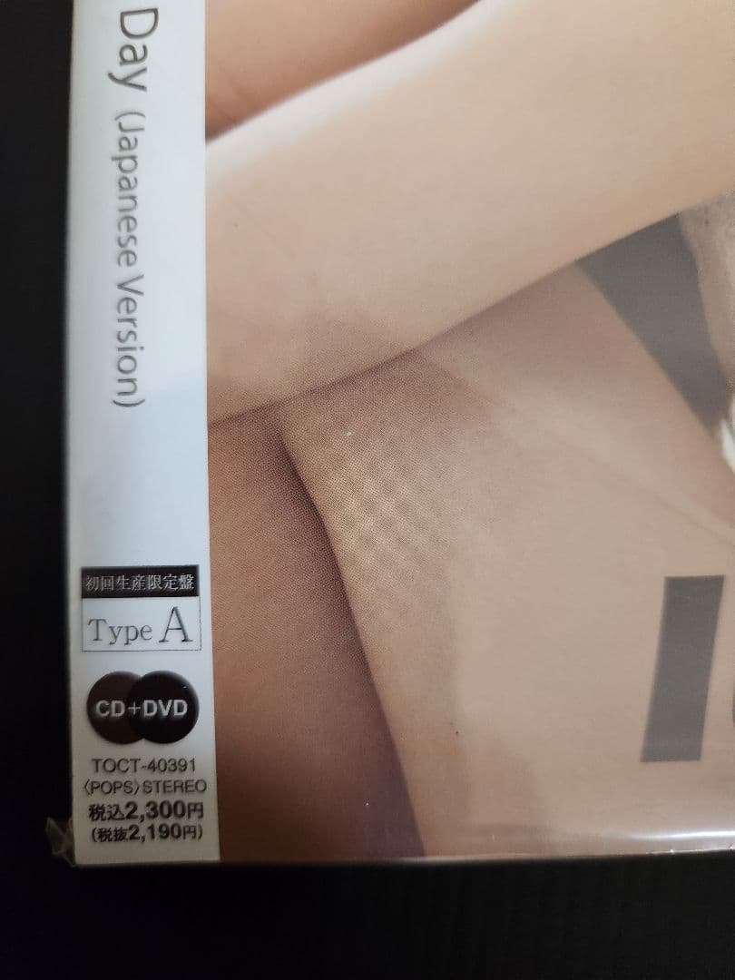 IU / Good Day (Japan Version) 初回限定盤新品未開封