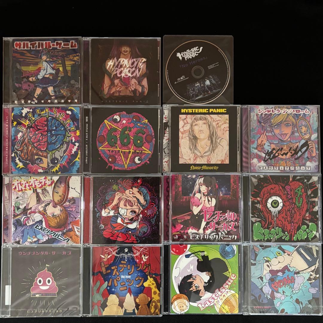 ヒステリックパニック　CD15枚セット
