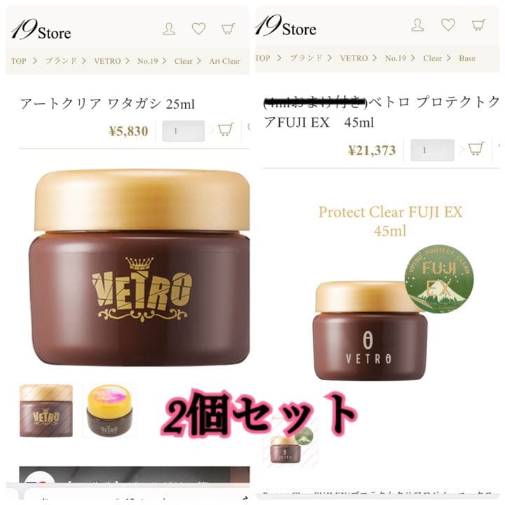 FUJI EX 21373円 Art Clear watagashi5830円