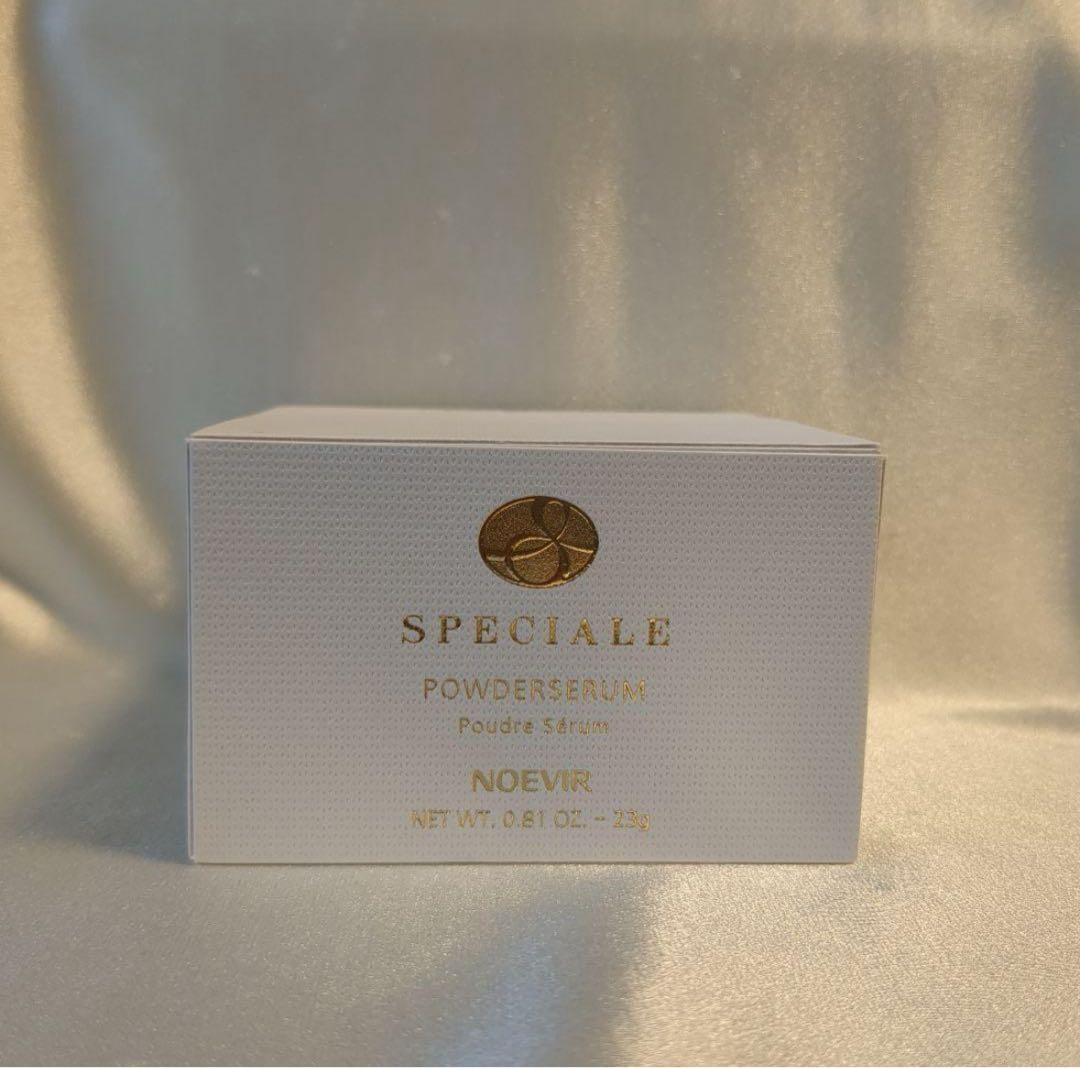 【新品・未開封】ノエビア　薬用パウダーセラム　スペチアーレ　23g 医薬部外品