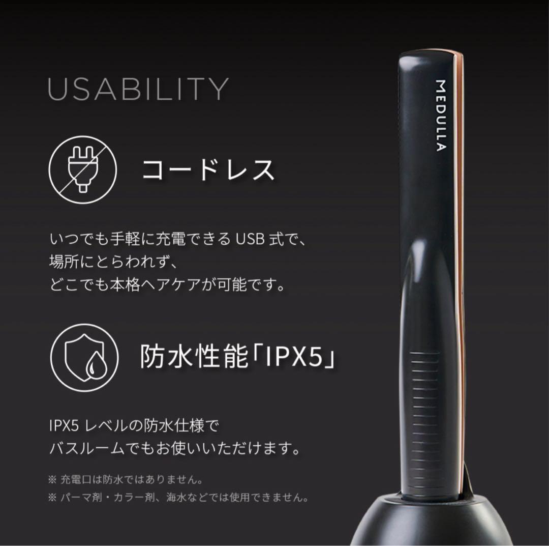 BMEDULLA/SONIC-SHINEPRO ソニックシャインプロ髪のお手入れ