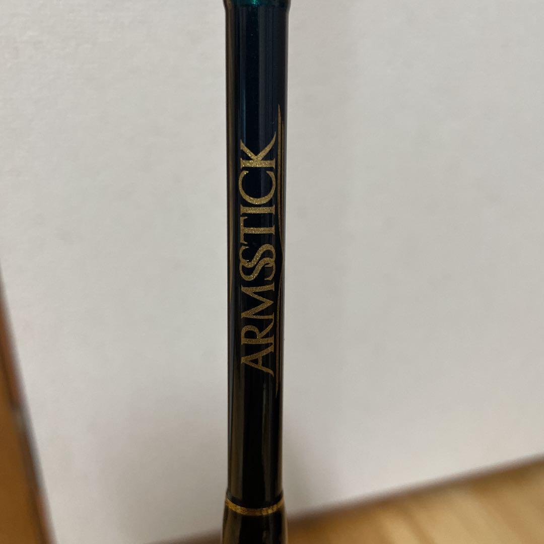 ダイコー　　アームズスティック