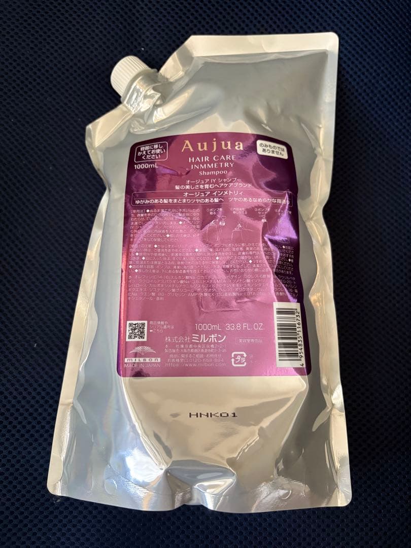 Aujua インメトリィシャンプー 1000mL
