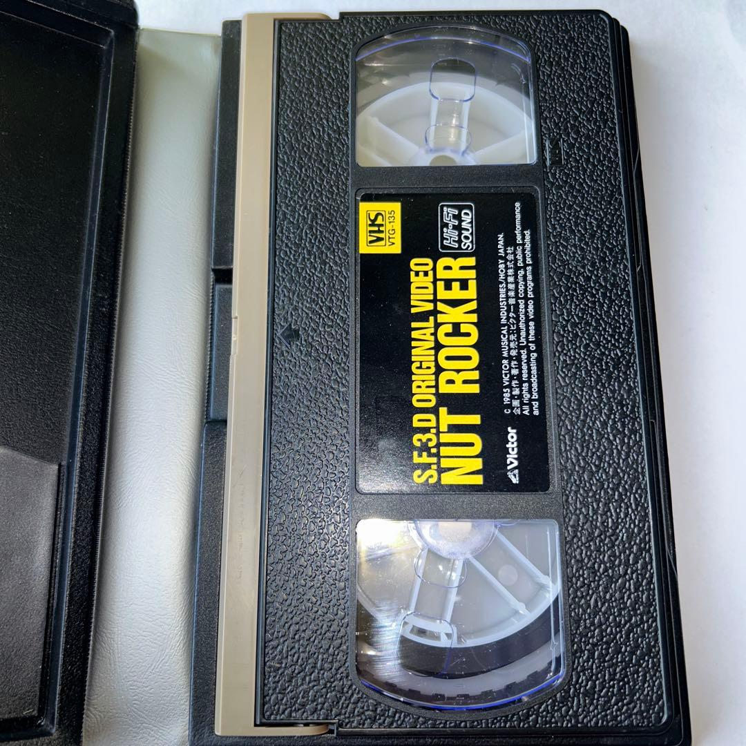 中古品 希少 S.F.3.D オリジナル VHSビデオ ナッツロッカー