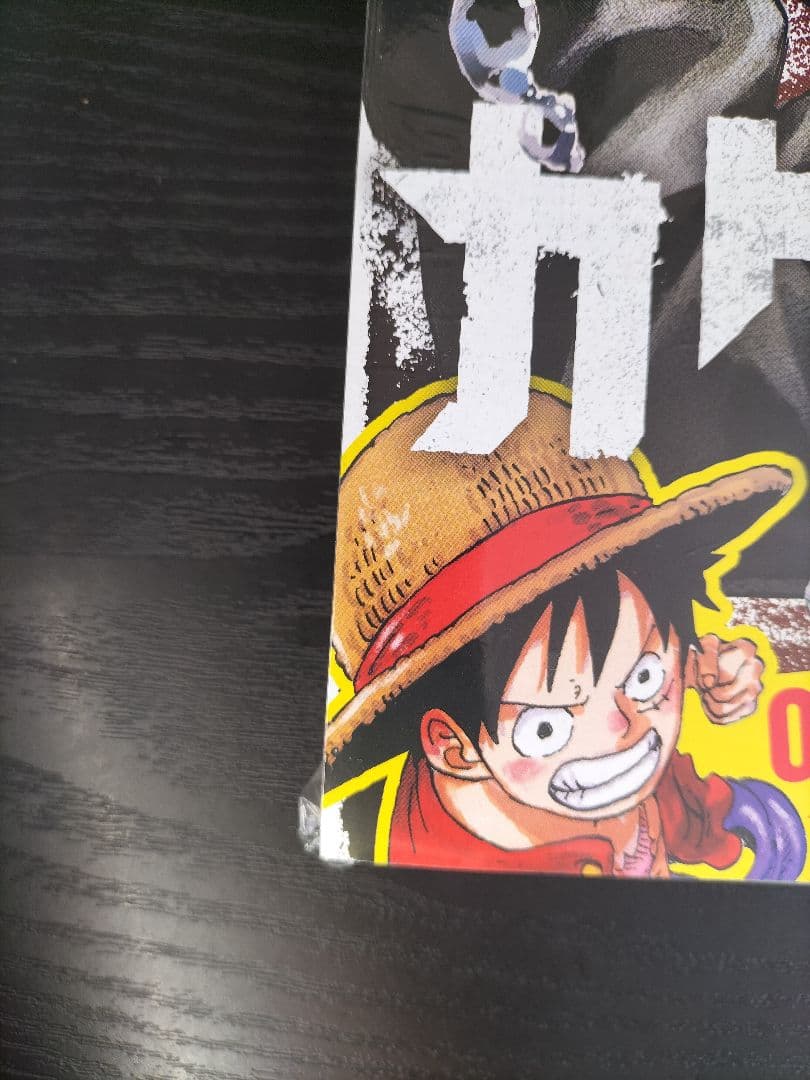 新品未読シュリンク付【週刊少年ジャンプ2023年42号】新連載　カグラバチ