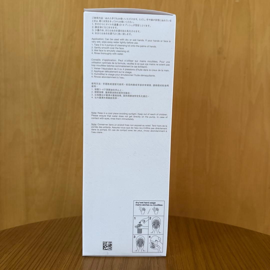 shu uemura ブラッククレンジングオイル