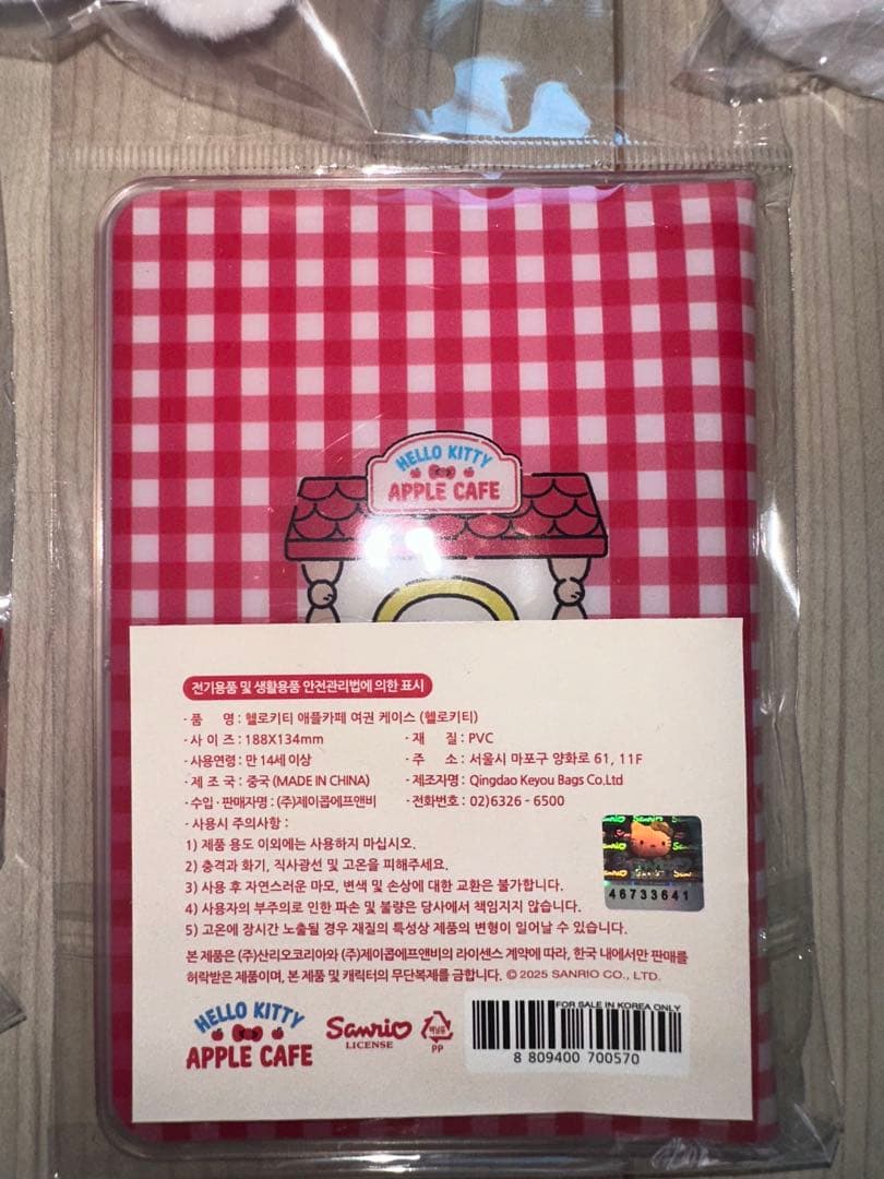 サンリオキャラクターズ　ハローキティ　まとめ売り