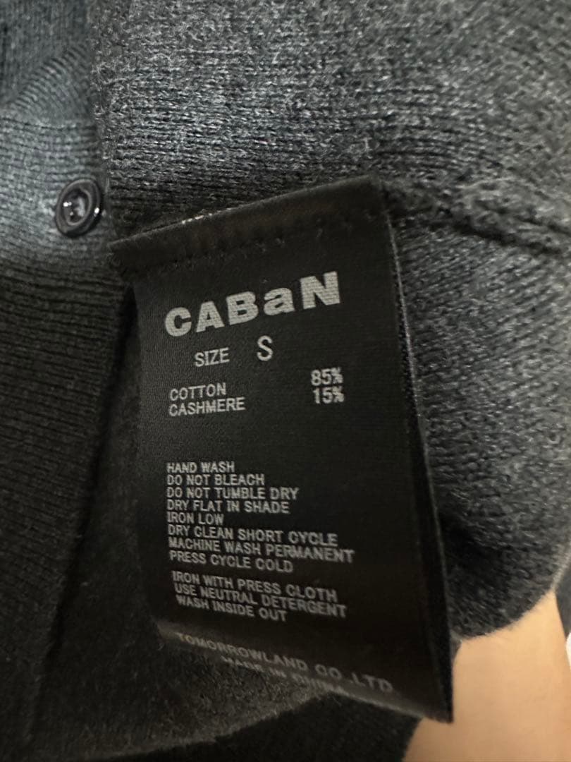 CABaN コットンカシミヤ バイカラークルーネックカーディガン　17番